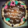 may__hillel Altpins Profile Picture