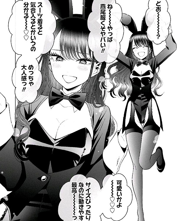 melondoki instagram image archive image