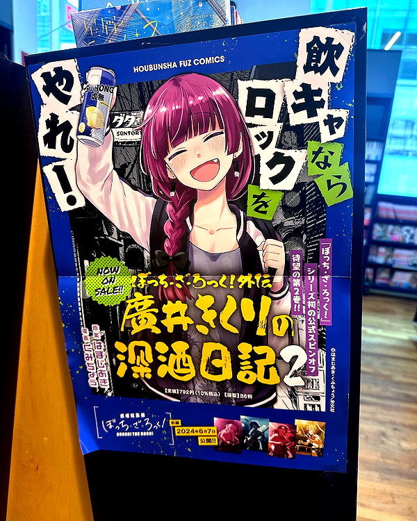 melondoki instagram image archive image