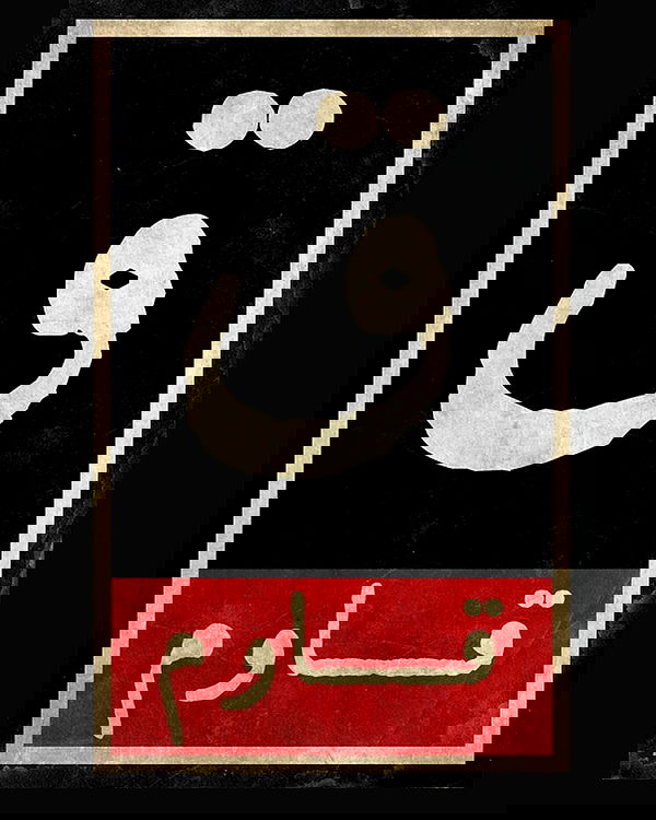 miakhalifa miakhalifa archive image