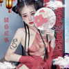 miao_149 Altpins Profile Picture