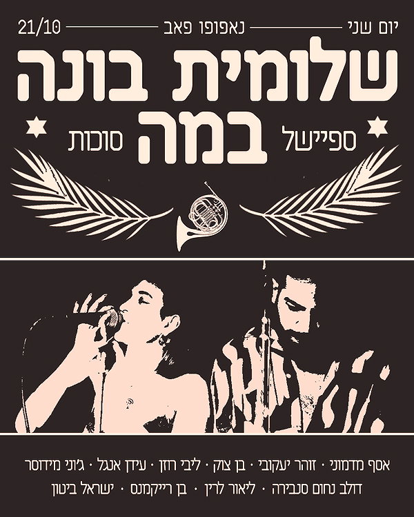 napopo_live napopo_live archive image