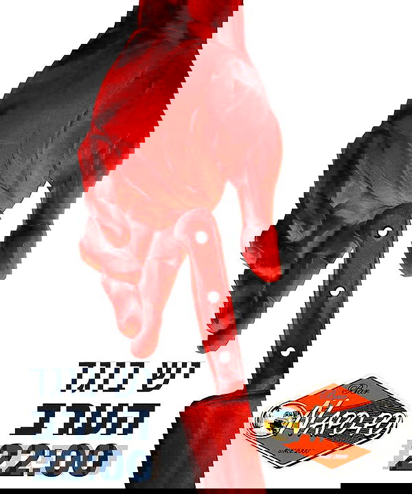 napopo_pub napopo_pub archive image