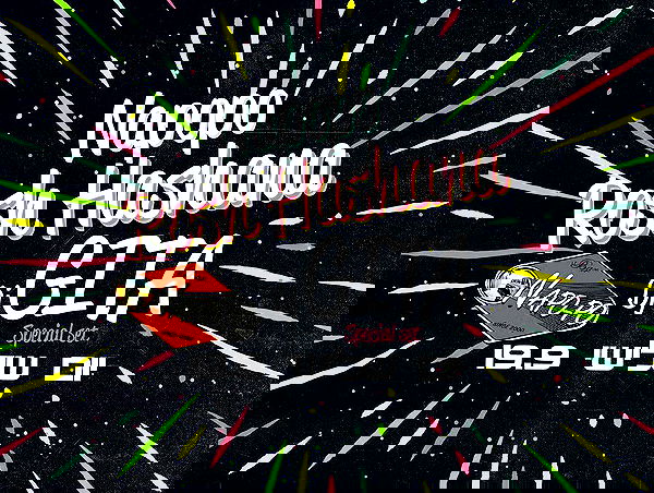 napopo_pub napopo_pub archive image