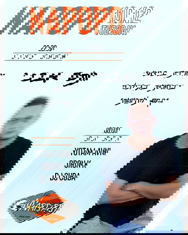 napopo_pub napopo_pub archive image