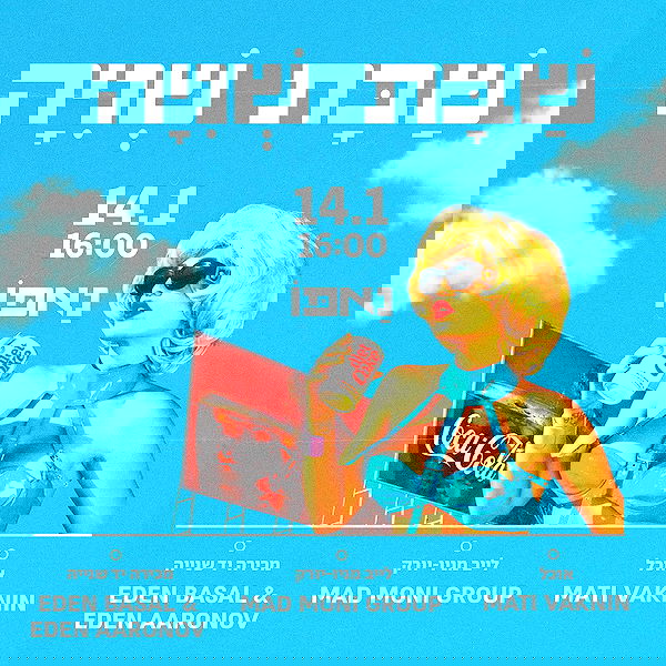 napopo_pub napopo_pub archive image