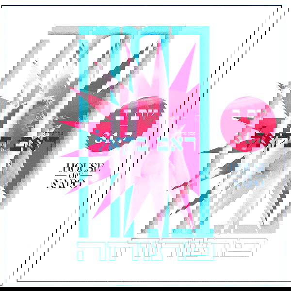 napopo_pub napopo_pub archive image