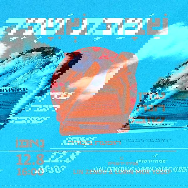 napopo_pub napopo_pub archive image