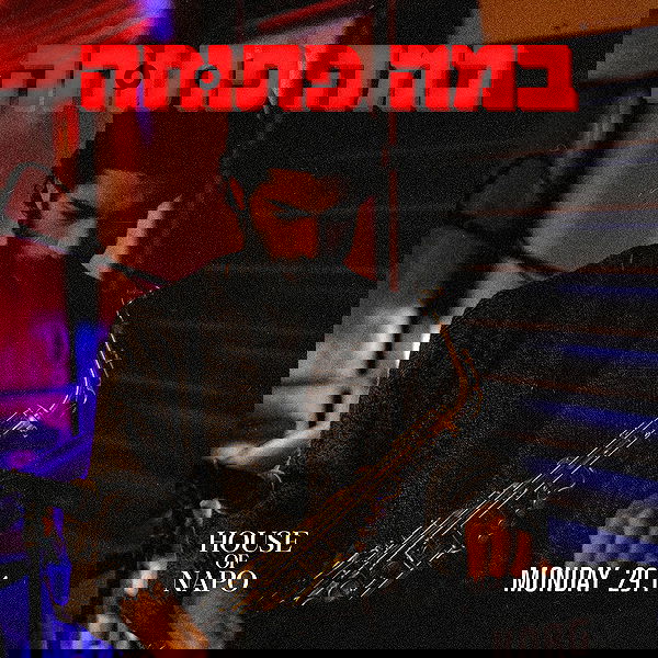 napopo_pub napopo_pub archive image