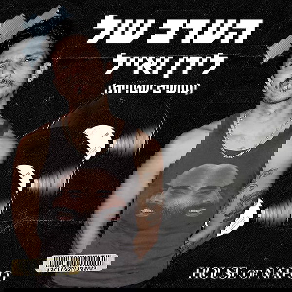 napopo_pub napopo_pub archive image