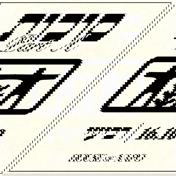 napopo_pub napopo_pub archive image