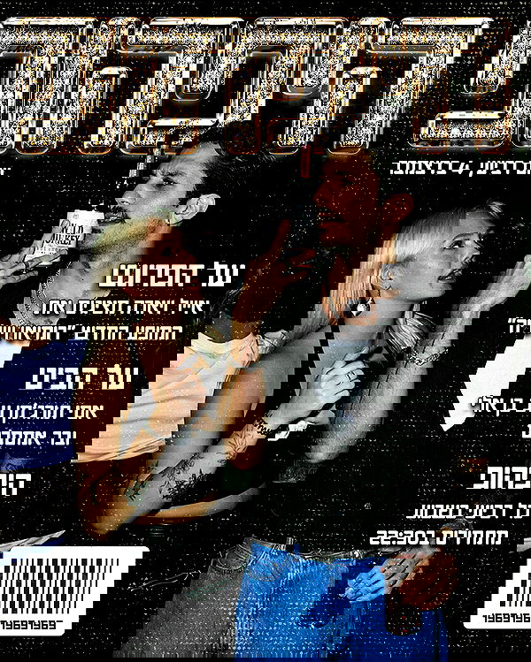 napopo_pub napopo_pub archive image