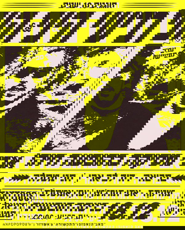 napopo_pub napopo_pub archive image