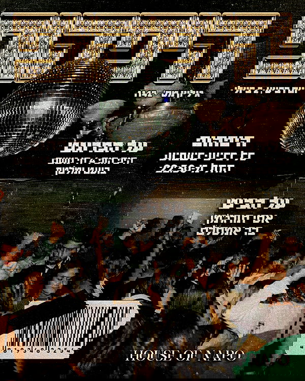 napopo_pub napopo_pub archive image