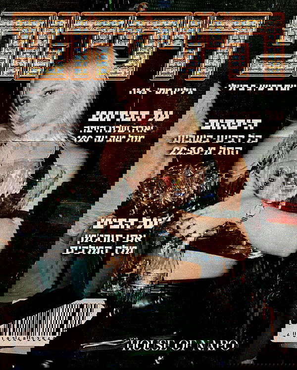 napopo_pub napopo_pub archive image