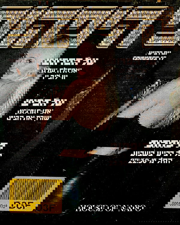 napopo_pub napopo_pub archive image