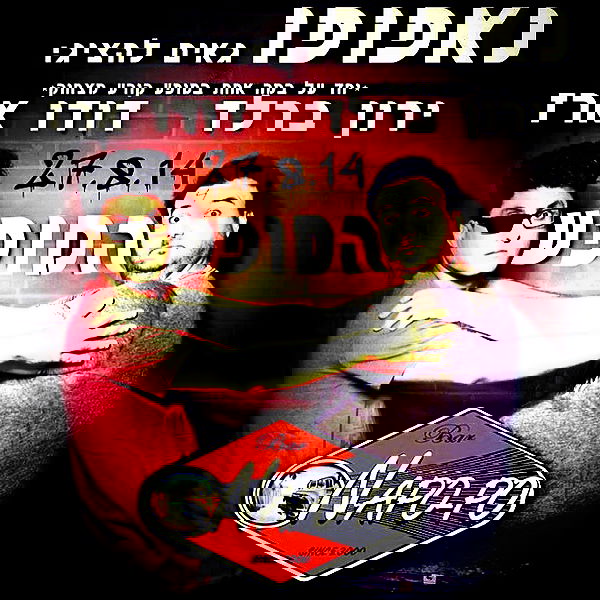 napopo_pub napopo_pub archive image