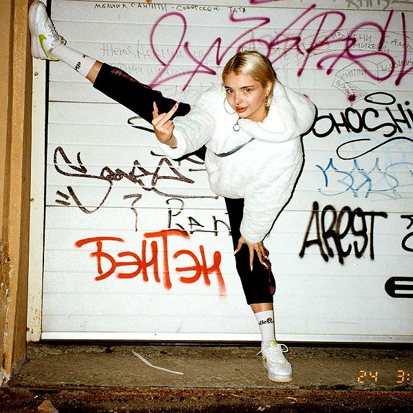 nasteppa instagram image archive image