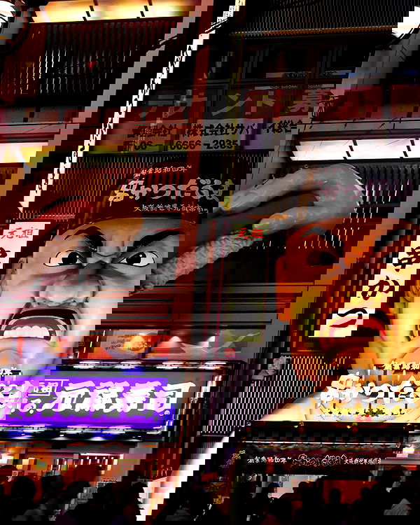 neomiconrad neomiconrad archive image