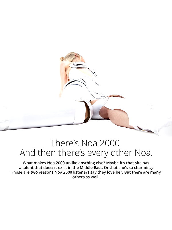 noa2000oooo instagram image archive image