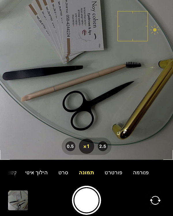 noy.cohenn instagram image archive image