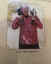 noy__erel Altpins Profile Picture