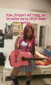noy__erel Altpins Profile Picture
