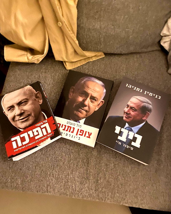 noy__erel instagram image archive image