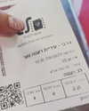noy__erel Altpins Profile Picture
