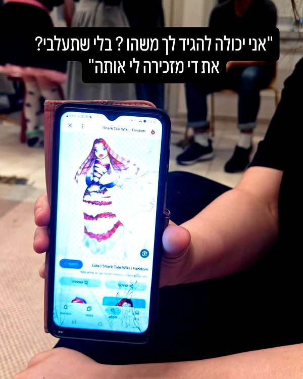 noy__erel instagram image archive image
