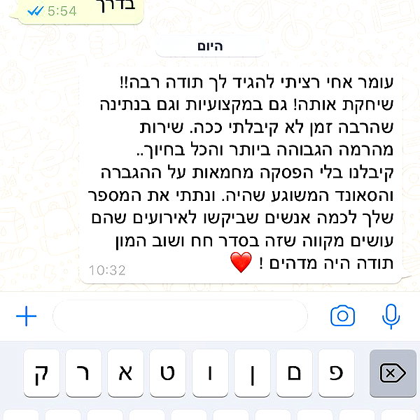 omer._shalom instagram image archive image