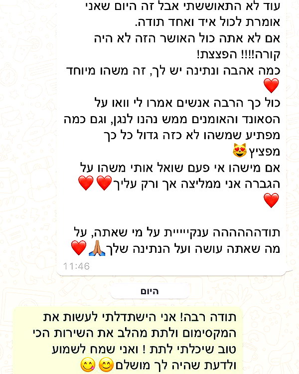 omer._shalom instagram image archive image