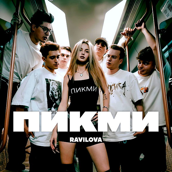 ravilova.1 instagram image archive image