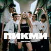 ravilova.1 Altpins Profile Picture