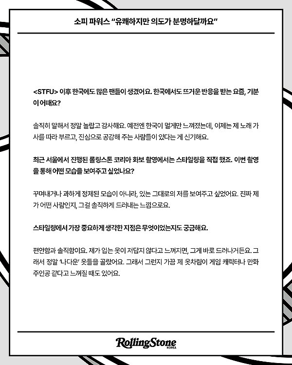 rollingstonekorea rollingstonekorea archive image