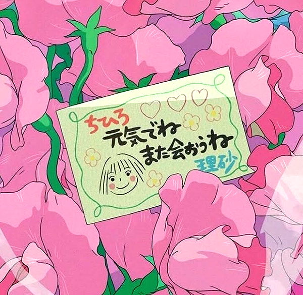 rottenpeachcorpse instagram image archive image