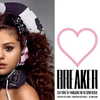 selenagomez Altpins Profile Picture