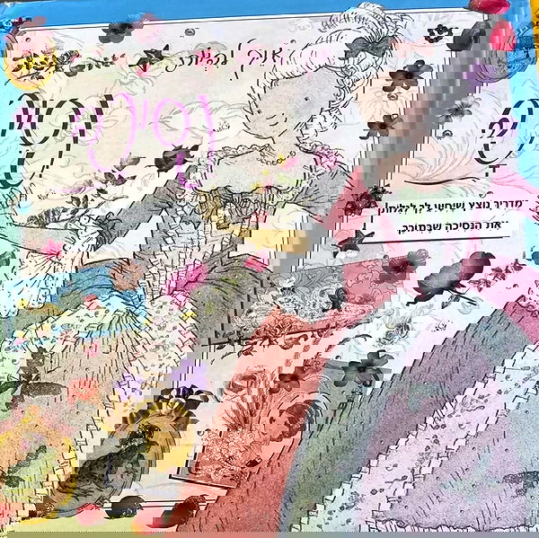 shayli_or shayli_or archive image