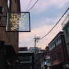 shim.anel Altpins Profile Picture
