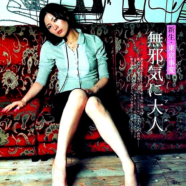 shiolikutsuna instagram image archive image
