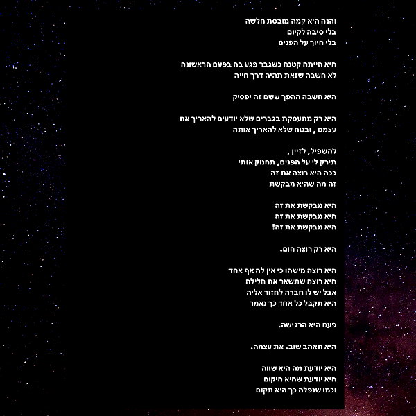 star_.walker instagram image archive image