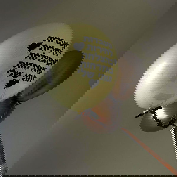 tair_alon tair_alon archive image