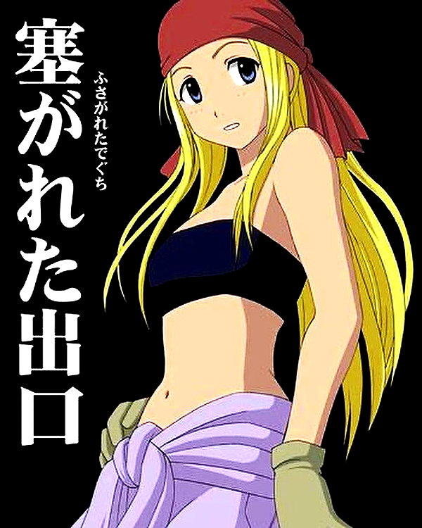 the.kawaii.waifux instagram image archive image