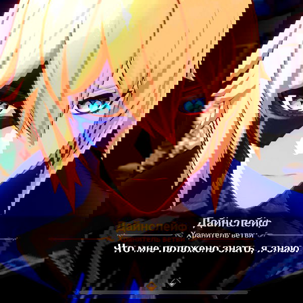 toriawashere image ~ Altpins