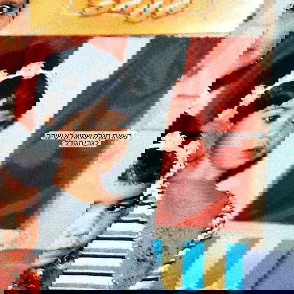 tuliprivet tuliprivet archive image