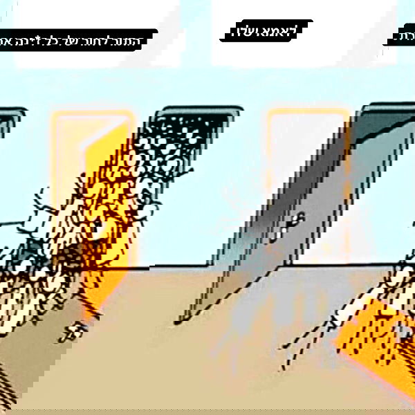 tuliprivet tuliprivet archive image