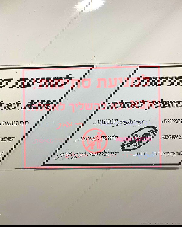 tuliprivet tuliprivet archive image