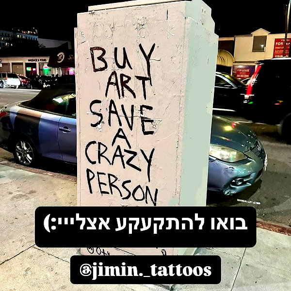 whosjimin._ instagram image archive image