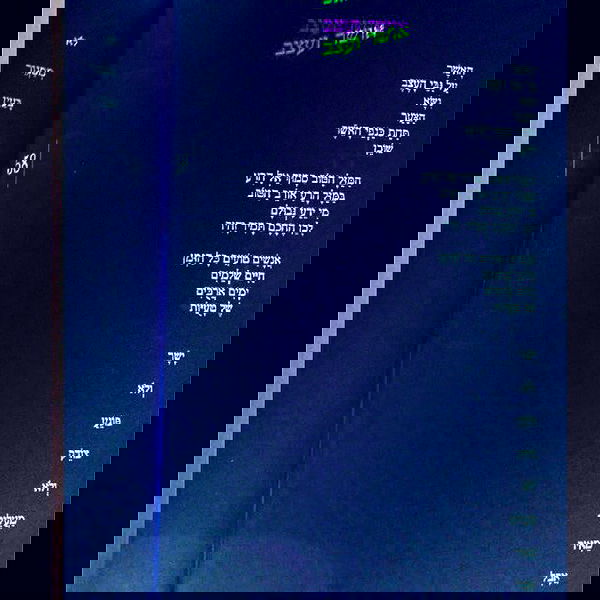 yam_adler image ~ Altpins