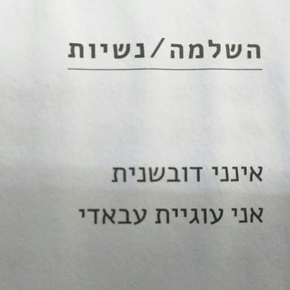 yam_adler instagram image archive image